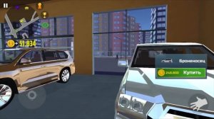 Как получить элитные машины в игре Car Simulator2