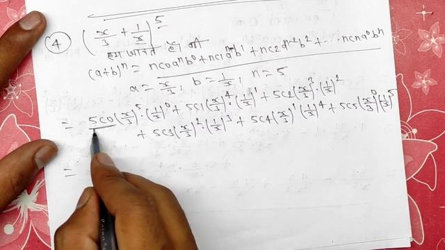 Class 11th math Binomial theorem l EXERCISE 8.1 l द्विपद प्रमेय l प्रश्नावली 8.1 l Hindi medium смотреть онлайн