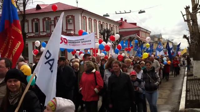 Первое мая в Кирове 2 смотреть онлайн