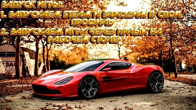 GRID Autosport бесплатно по сети смотреть онлайн