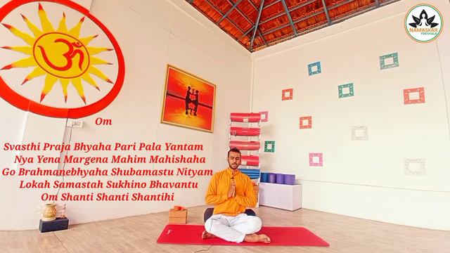 ashtanga closing prayer ।। mantra ।। svasti mantra।।स्वस्ति प्रजाभ्यः मंत्र।। смотреть онлайн