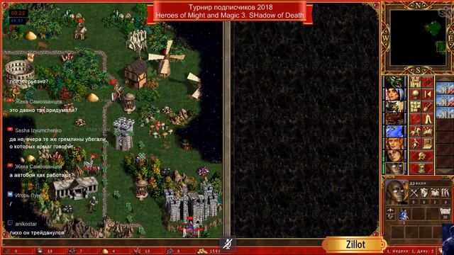 #2-1. HoMM 3. SoD. Deagostin vs Zillot. New SoD with plugins! PvP neutrals! Турнир подписчиков смотреть онлайн