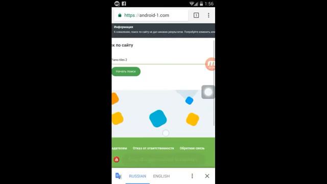 how to download piano tiles 2 game hack. смотреть онлайн