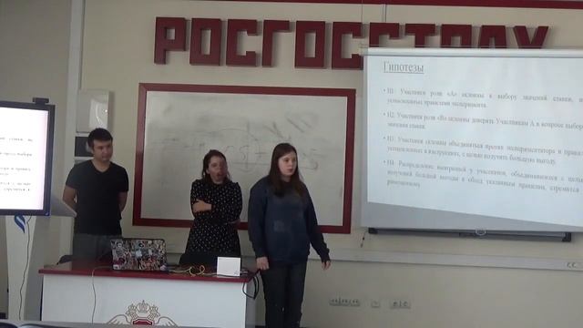 Дарья Черных, Айрат Нугуманов, Влада Абросимова "Доверие населения к услугам неформальных рынков" смотреть онлайн