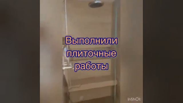 Ремонт 1-комнатной квартиры !!! смотреть онлайн