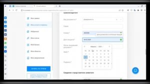 Видео-инструкция по вопросу подачи электронных документов в Росреестр