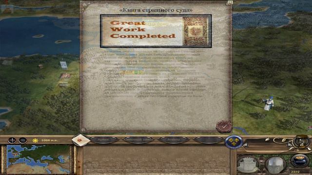 Medieval 2 Total War Stainless Steel [S1E1]-Компания За Францию смотреть онлайн