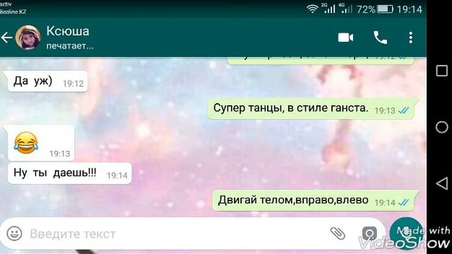 Пранк песен над подругой смотреть онлайн
