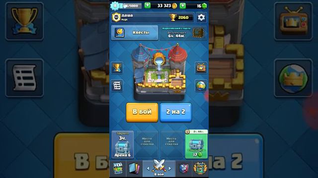 Показываю аккаунт давайте аккаунты я вам открою смотреть онлайн