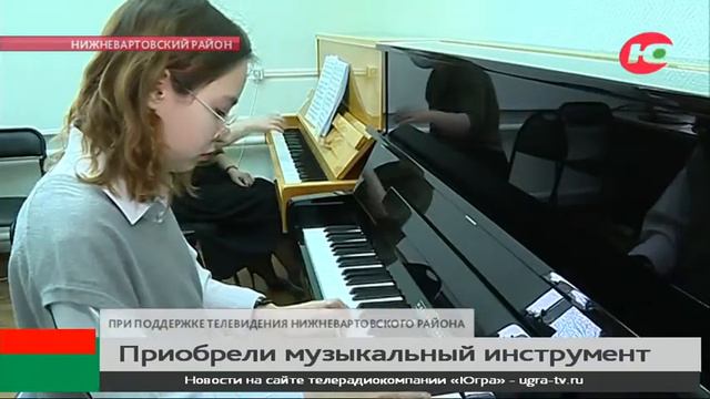 Для охтеурской школы искусств закупили механическое пианино смотреть онлайн