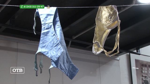 Трусы счастья смотреть онлайн