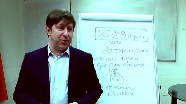 ВРАЧАМ и руководителям медицинского бизнеса 26 29 апреля 2016 года Южный Медицинский Форум смотреть онлайн