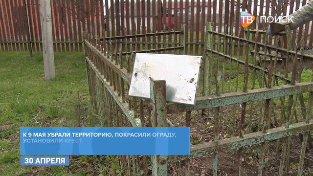 Захоронение в Лаврове смотреть онлайн