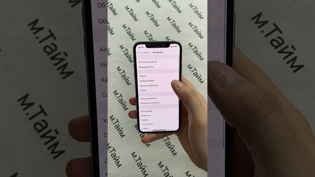 Как включить режим картинка в картинке для iPhone? смотреть онлайн