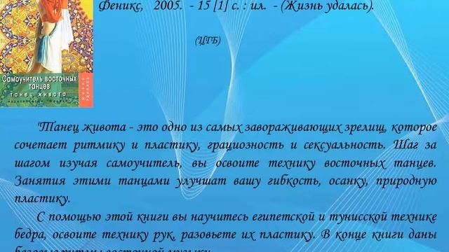 Танец – есть чувств и эмоций палитра смотреть онлайн