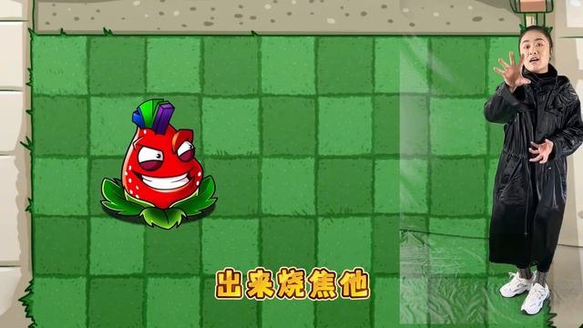 植物大战僵尸：黑衣人大作战，谁才是最后的兵法王者呢？！ смотреть онлайн