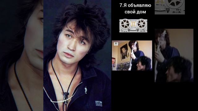 Альбом Это не любовь-Виктор Цой-Кино 1985 смотреть онлайн