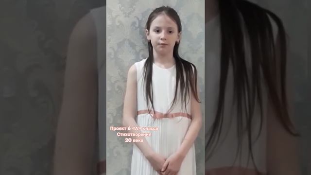 Ученики гимназии N5 г.Владикавказа читают любимые стихи поэтов XXвека. смотреть онлайн