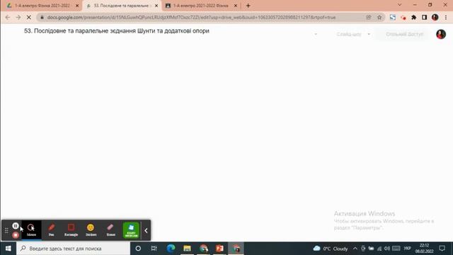 Завантаження презентації PowerPoint на Google диск та перетворення її на Google презентацію смотреть онлайн