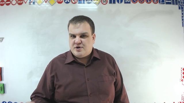 Тема 1: общие положения и термины смотреть онлайн
