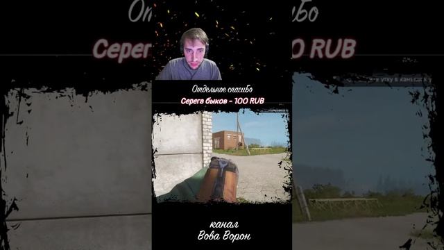 Приключения опасной банды в deadside - часть 1 #shorts смотреть онлайн