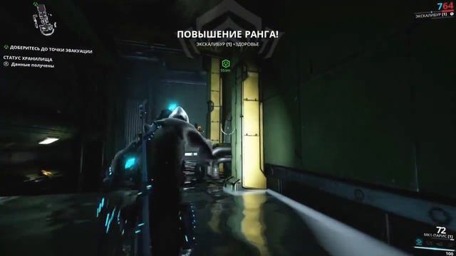 Warframe: первый взгляд. Начало смотреть онлайн