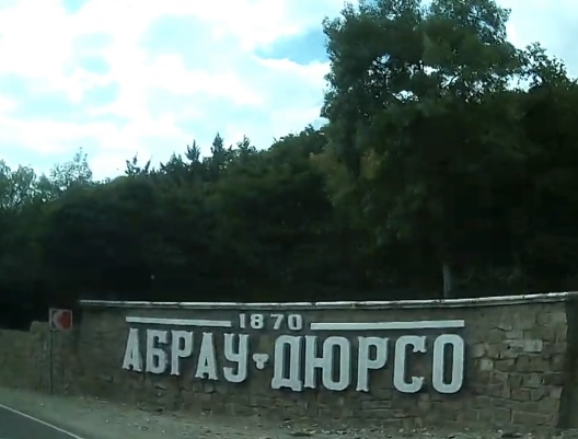 Дорога из Анапы в Абрау-Дюрсо. Природа и серпантины, вид на озеро. смотреть онлайн