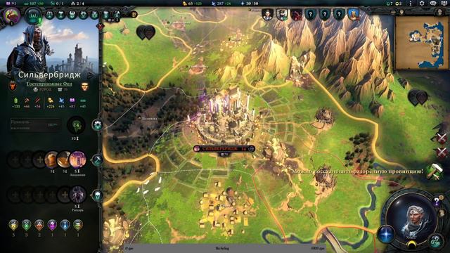 Age Of Wonders 4. Кооп. Раздупляемся