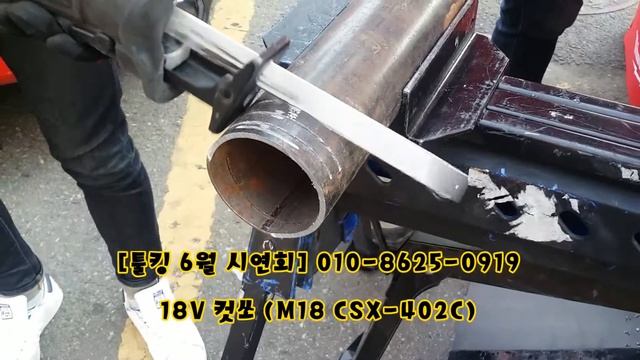 툴킹 M18 CSX 402C смотреть онлайн