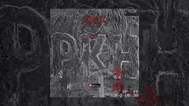 Слава КПСС x pyrokinesis - РКН смотреть онлайн