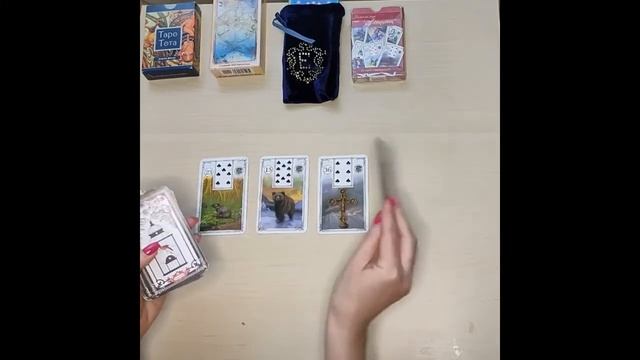 Ленорман расклад на 5 карт смотреть онлайн