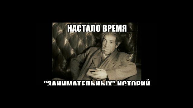 Прошлый раз вы помните? Всё приходит с опытом... смотреть онлайн