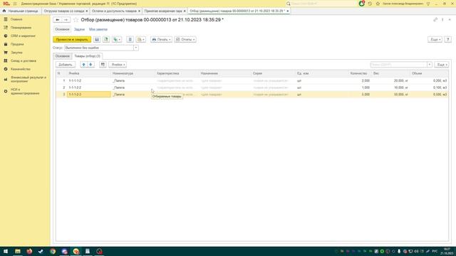 Решение 2 билета (3 часть)
