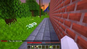 ПРИЗНАЛСЯ ДЕВОЧКЕ В ЧУВСТВАХ?! У МЕНЯ ВЫРОСЛИ КРЫЛЬЯ! ПОДАРОК АНГЕЛА В МАЙНКРАФТ 4 СЕРИЯ