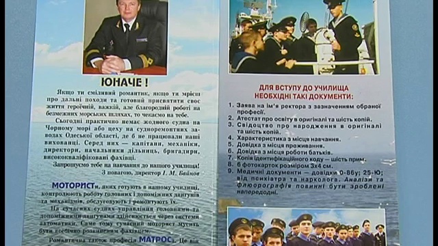 Точка зрения 13 10 11 смотреть онлайн