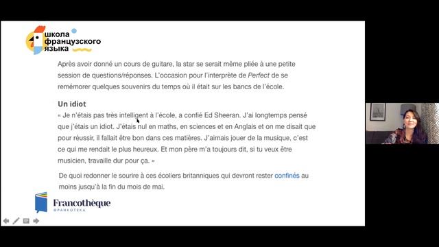 Французский через новости с Юлией Ли: №17 смотреть онлайн