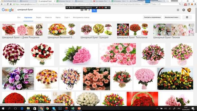 Делаем открытку для поздравления!!! Рытина Екатерина смотреть онлайн