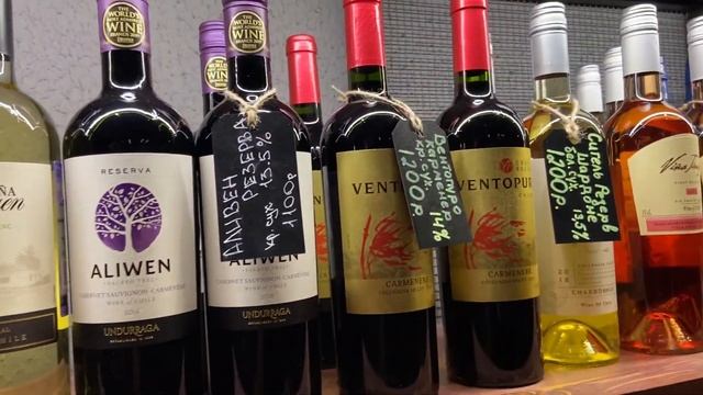 Идем в БАР во Владикавказе Винный бар MONCHERI смотреть онлайн