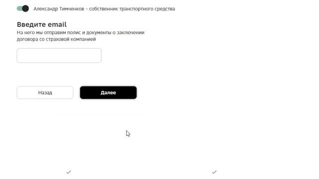 Как купить ОСАГО онлайн и получить электронный полис смотреть онлайн
