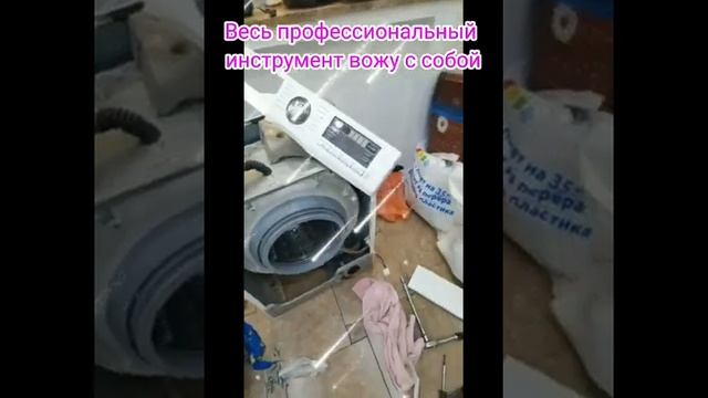 замена резинки на стиральной машине LG смотреть онлайн