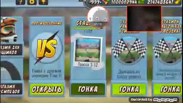Забыл как донатить Mad skills BMX 2 смотреть онлайн