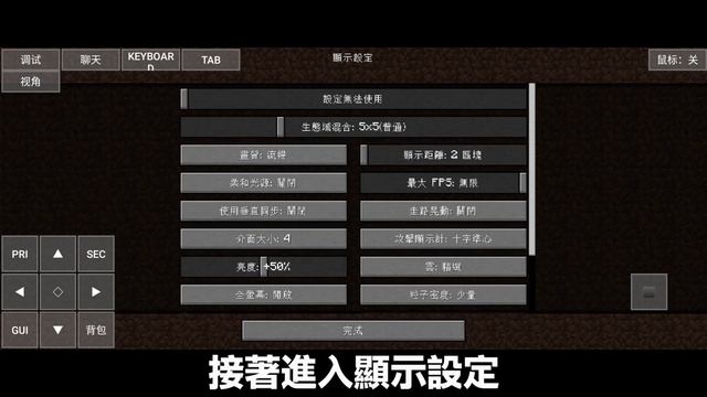手機玩電腦Java版Minecraft & 安裝forge模組教學 (Pojav Launcher) смотреть онлайн