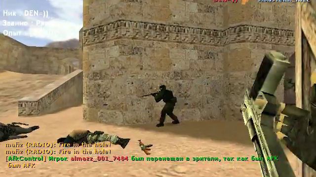 Как настроить кс 1.6 смотреть онлайн