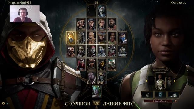 Мк 11 как не стоит играть💪👍 смотреть онлайн