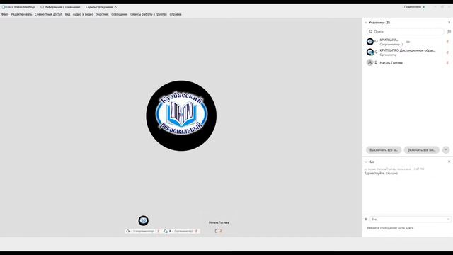 Тьюторское сопровождение развития одаренности у обучающихся смотреть онлайн