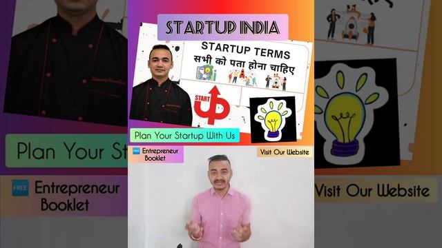 Startup | Important Terms Used At Startup | Angel investor | Bootstrap | MVP | Startup india смотреть онлайн