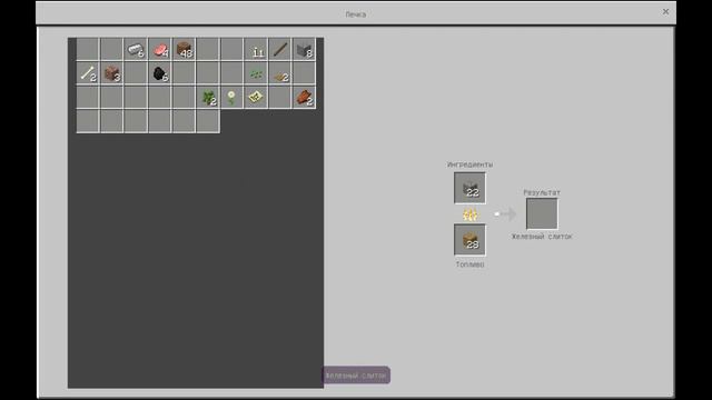 Minecraft 1.5.0 выживание смотреть онлайн