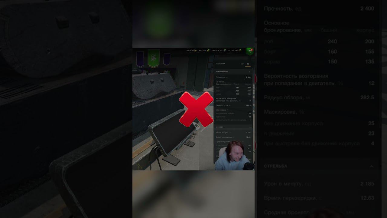 Жена читает название танков в Tanks Blitz #shorts смотреть онлайн