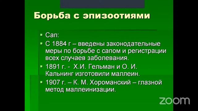 Лекция 6 3 поток смотреть онлайн