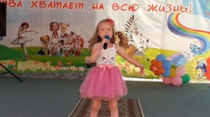 Красное лето. Детская песня. Поет Калыкова Лаура (7лет)